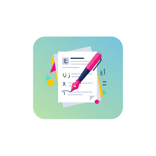 كتابة و ترجمة